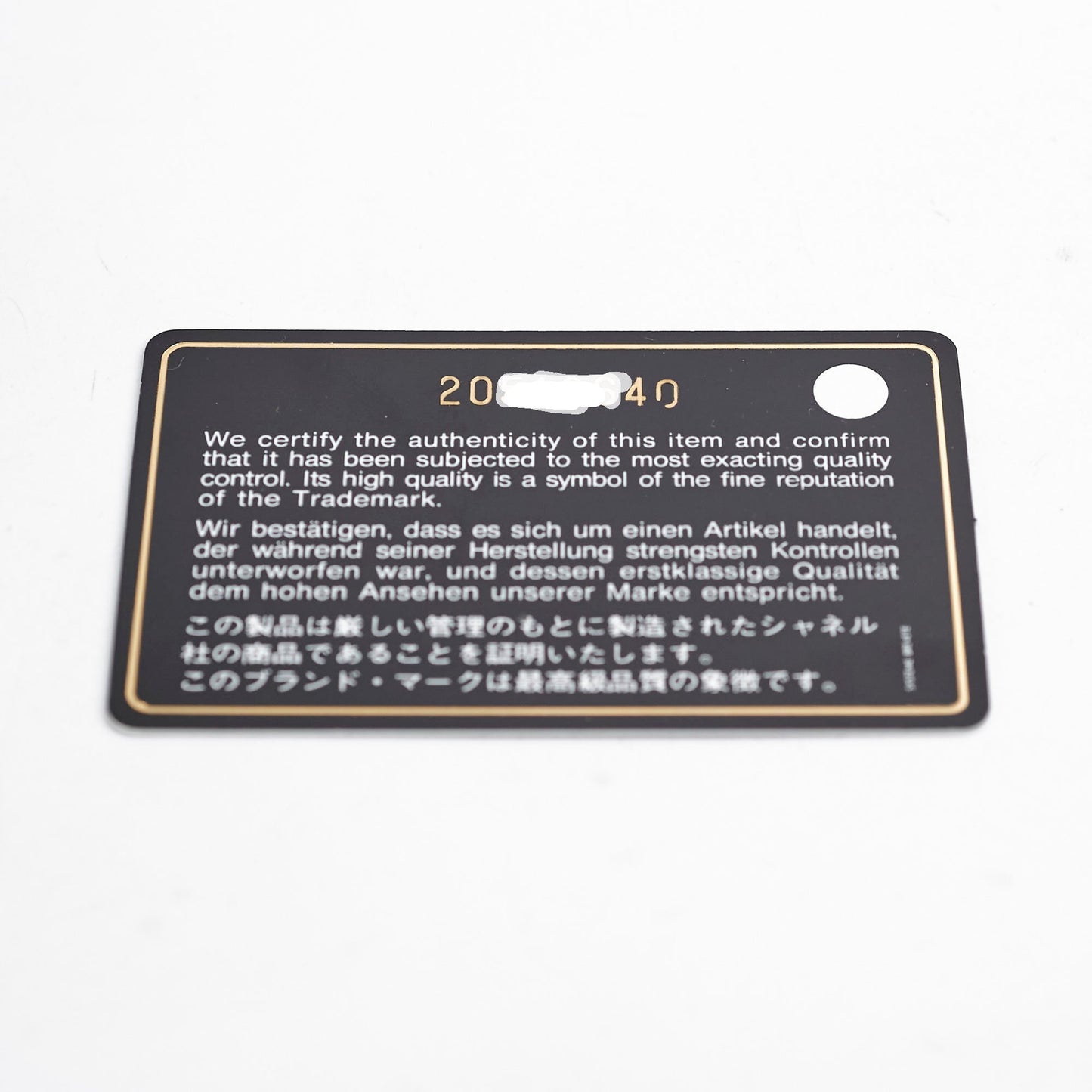 Chanel Maxi Patent Flap Black 20 Series