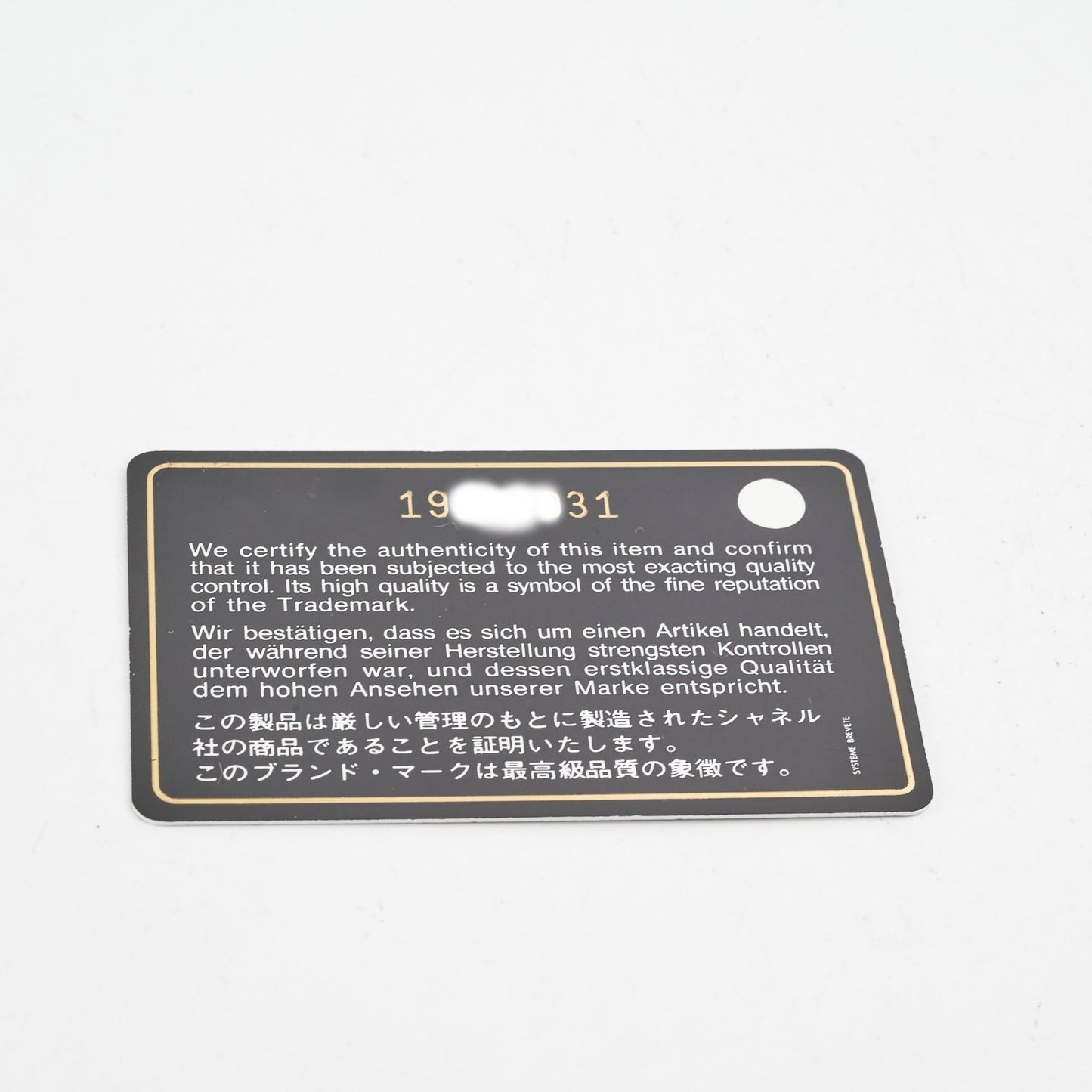 Chanel Seasonal Mini Rectangular Lambskin Black