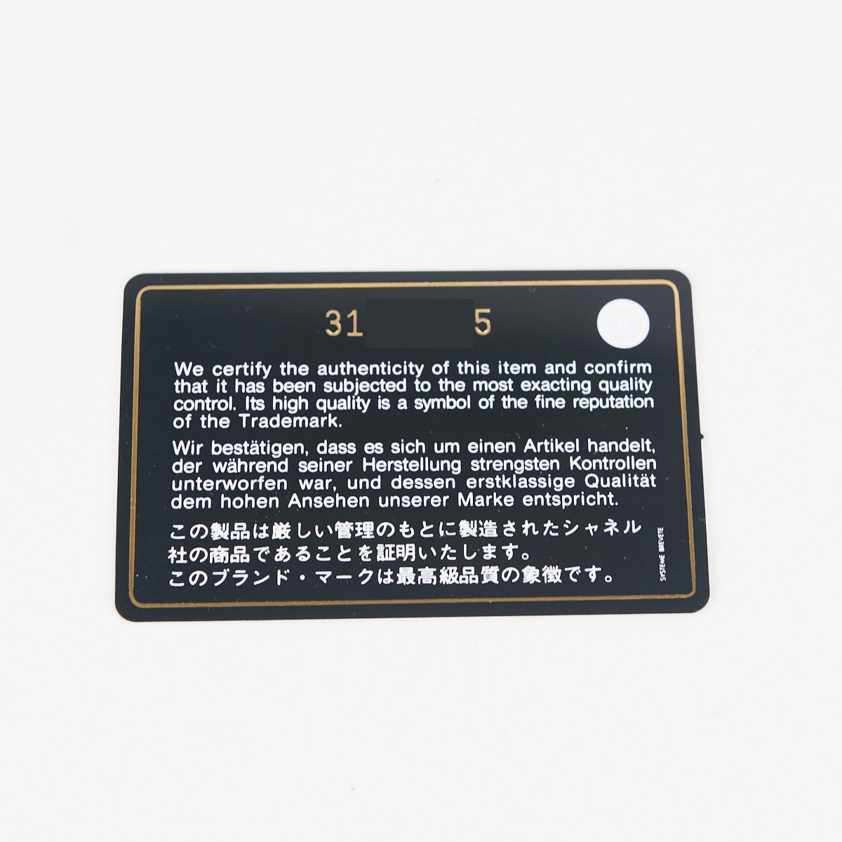 Chanel Cardholder on Chain Caviar Black