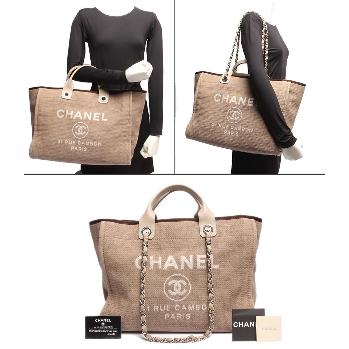 Chanel Deauville Tote Bag - Ewore Bags