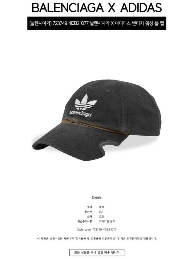 Luxury Balenciaga Trending 2026 Logo Print Ball Cap Black