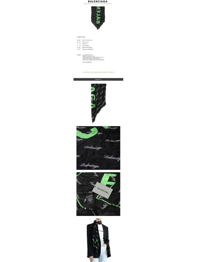 Luxury Balenciaga Trending 2026 All Over Logo Scarf Green Black