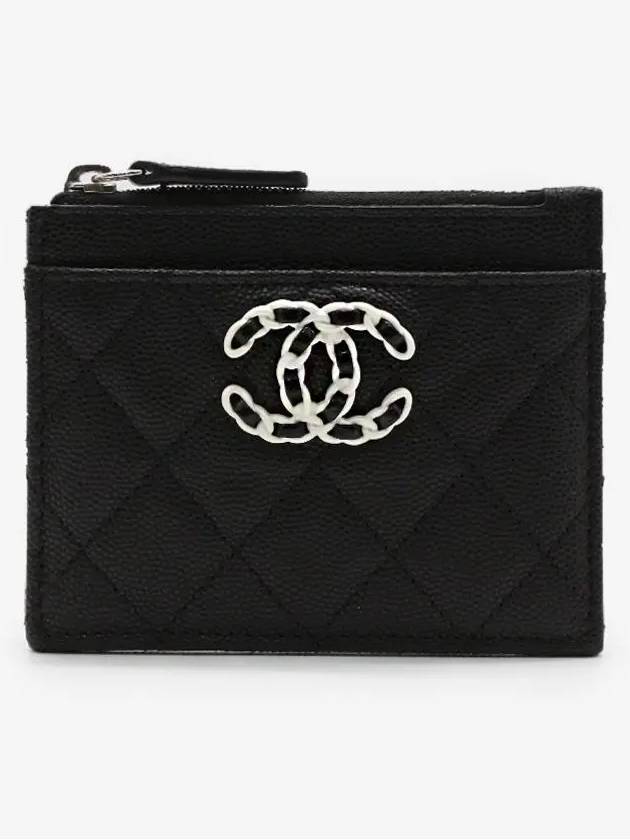 Chanel Handbag - Ewore Bags