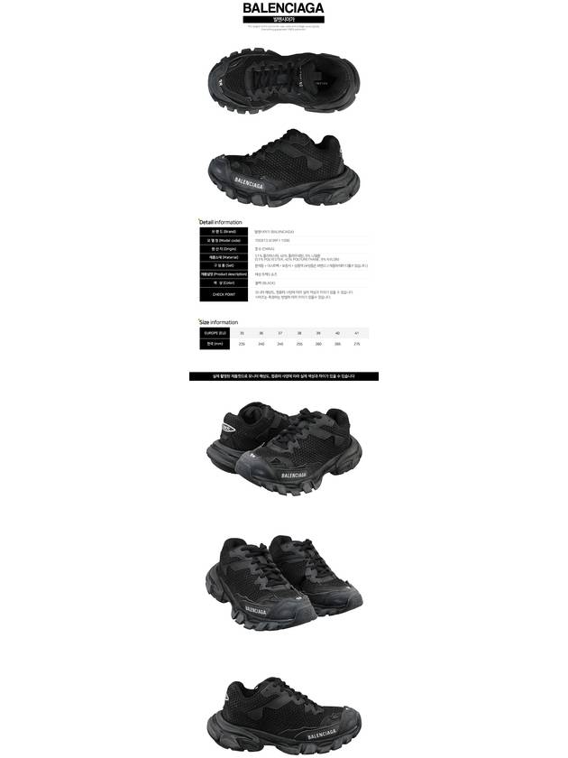 Luxury Balenciaga Trending 2026 Track 3 Low-Top Sneakers Black