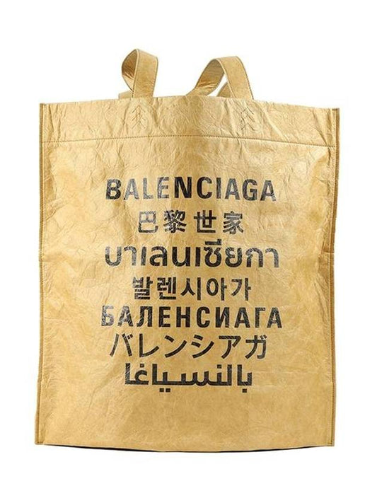 Luxury Balenciaga Trending 2026 Logo Language Tote Bag Beige