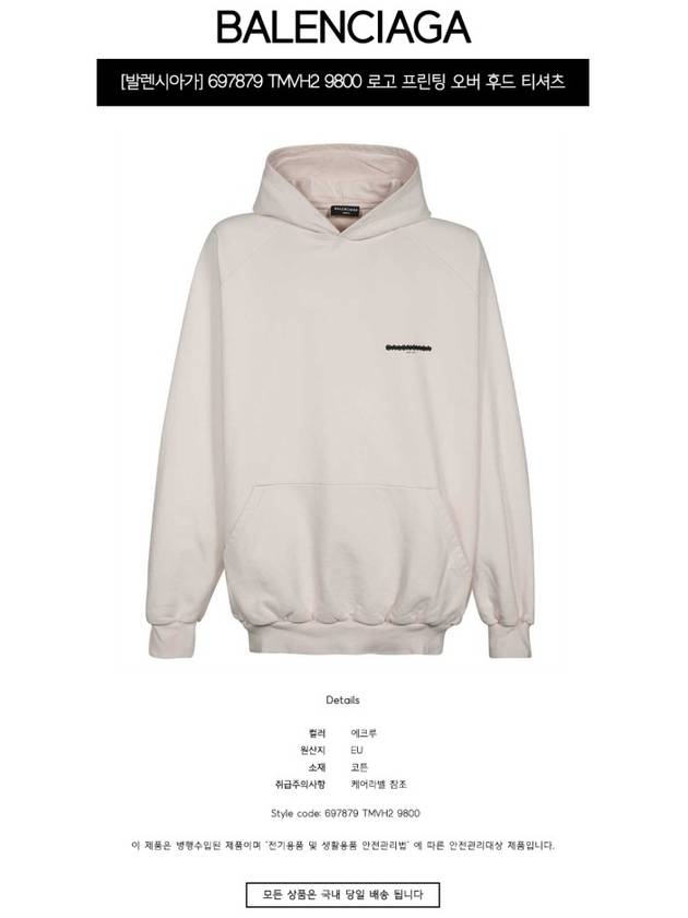 Luxury Balenciaga Trending 2026 Strike 1917 Overfit Hoodie White