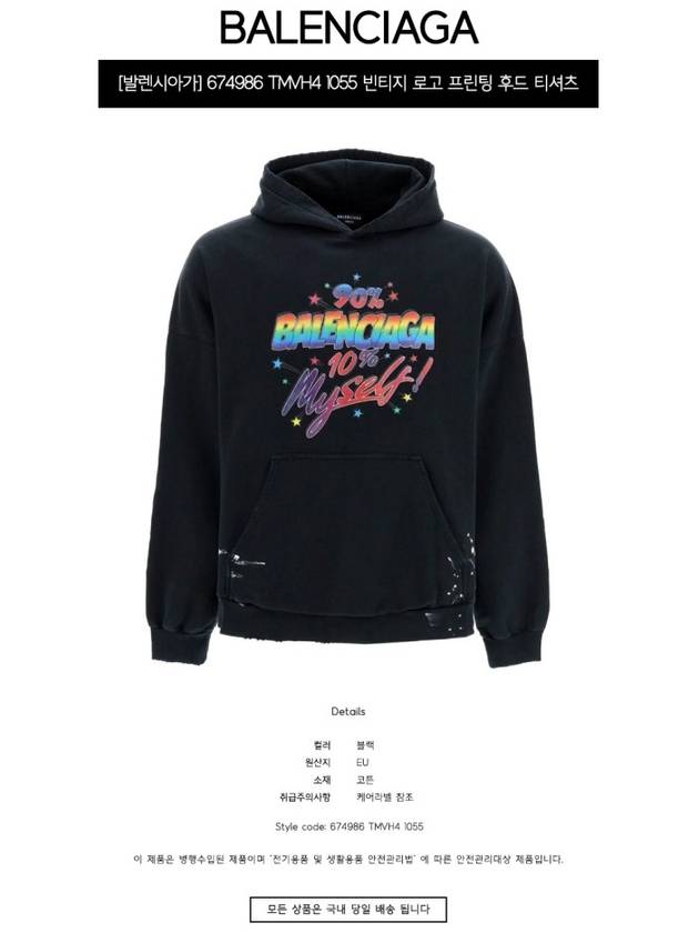 Luxury Balenciaga Trending 2026 Logo Graphic Print Cotton Oversized Hoodie Black