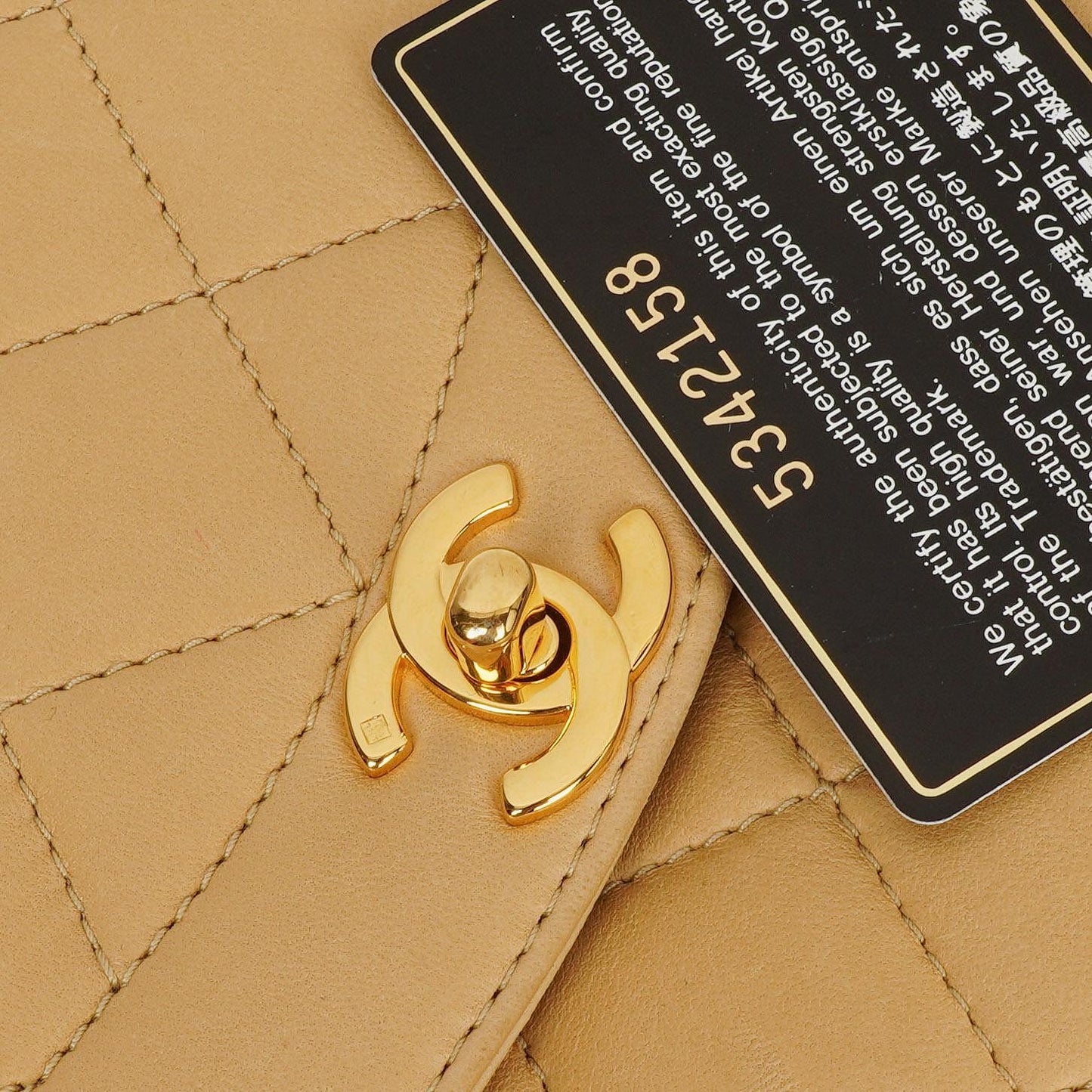 Chanel Beige Quilted Lambskin Diana Shoulder Bag With 24K Gold-Plated Hardware