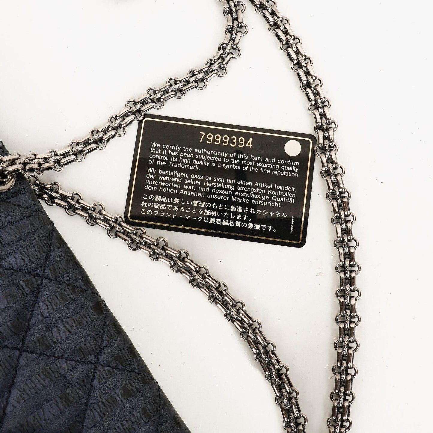Chanel Blue Metallic Striped 2.55 Reissue Quilted Calfskin Leather 227 Jumbo Flap Bag