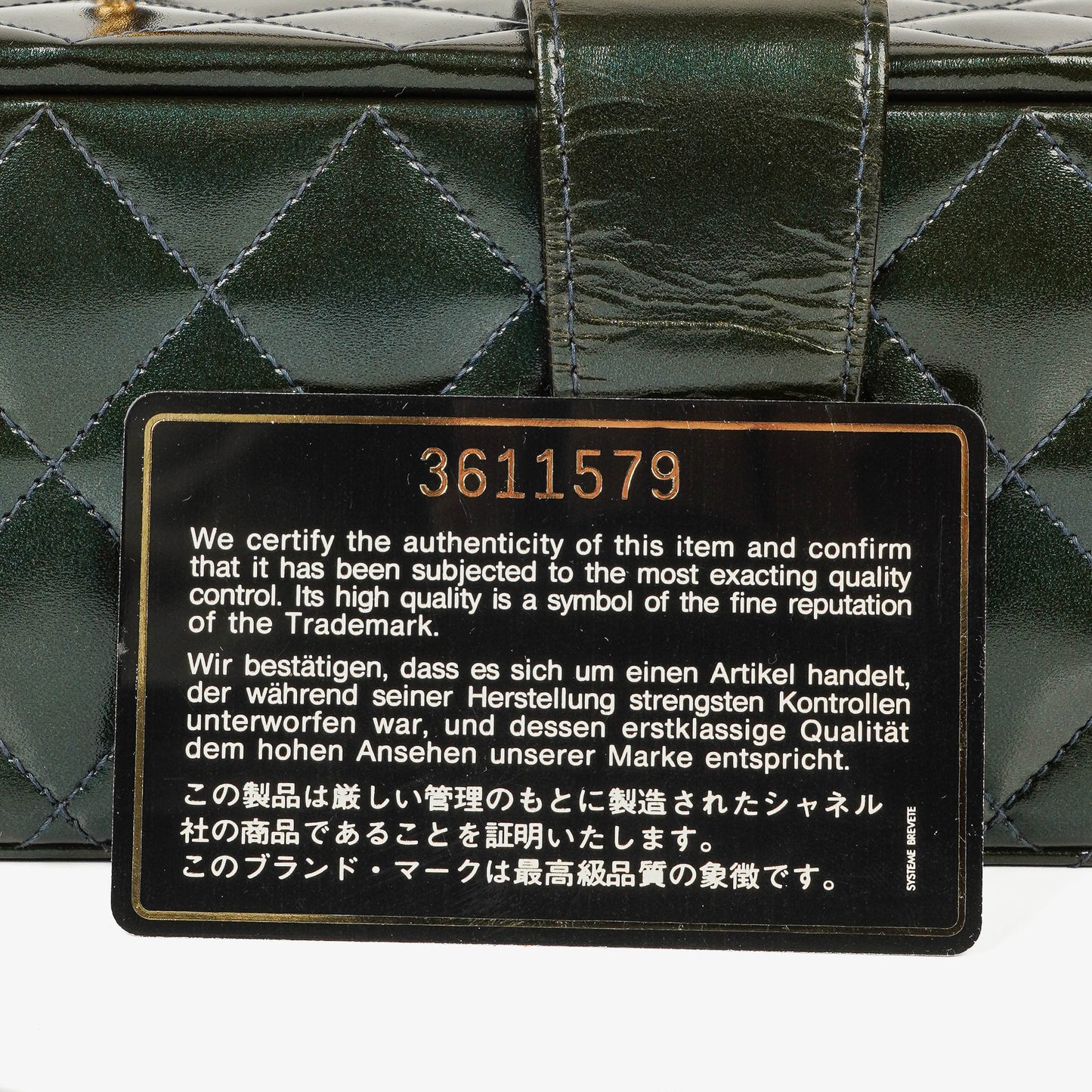 Chanel CC Vanity Case Quilted Patent Leather