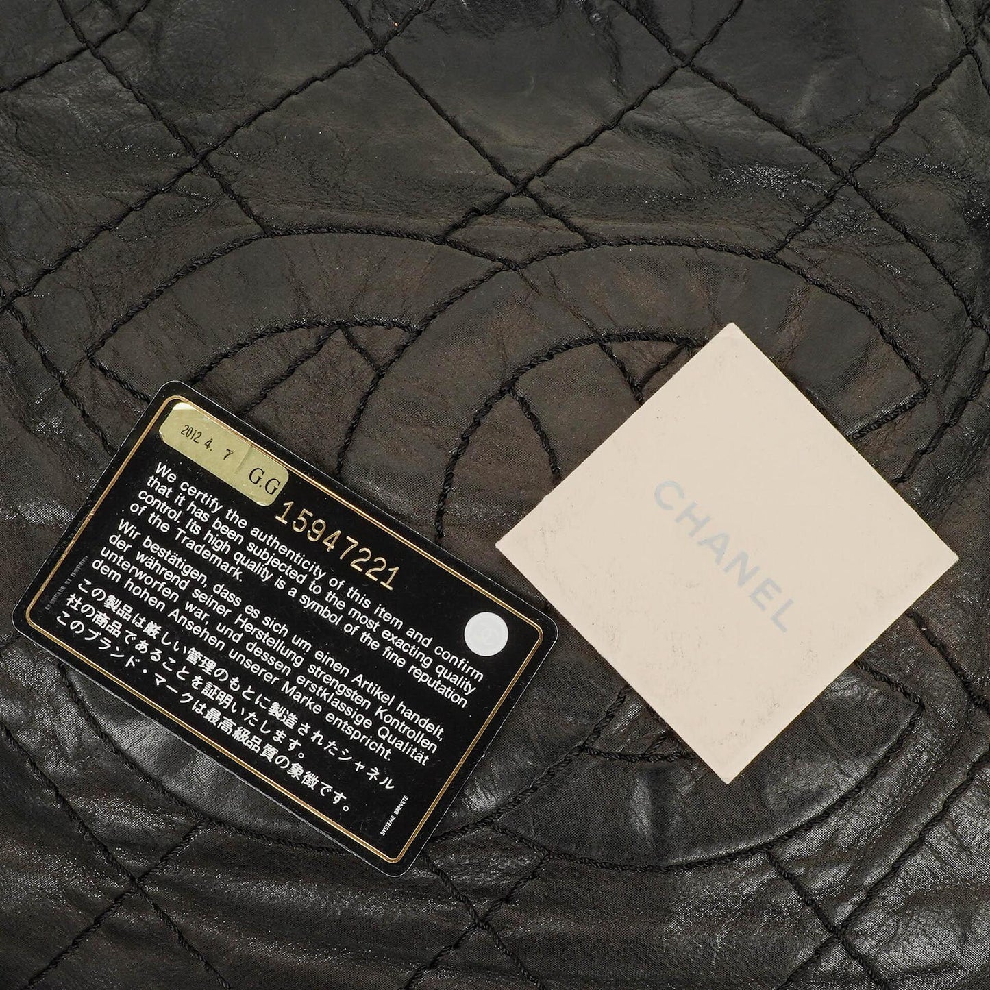 Chanel Sea Hit Medium Black Quilted Iridescent Calfskin Shoulder Bag