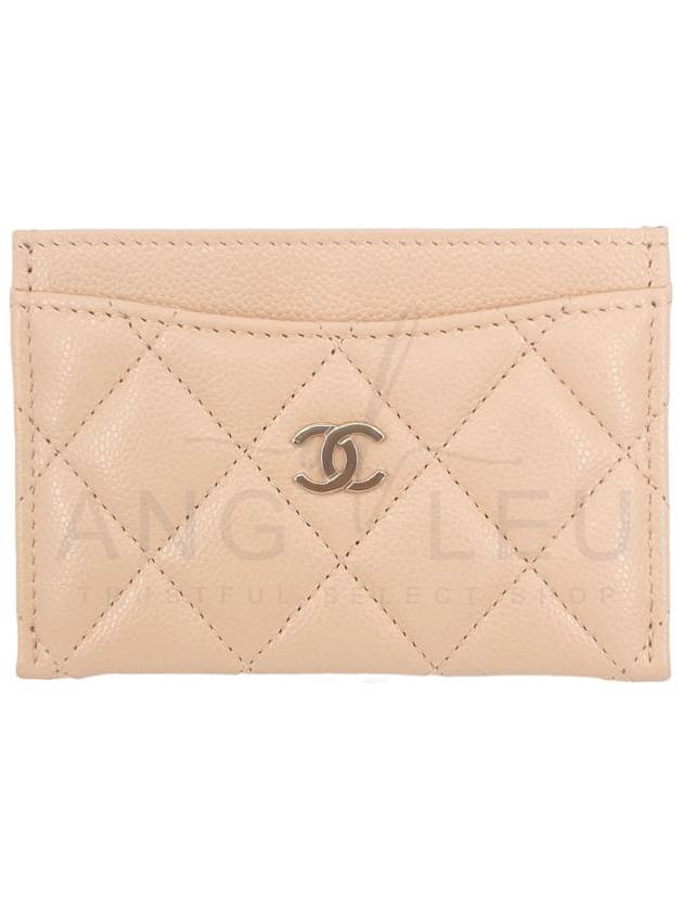 Chanel Handbag - Ewore Bags