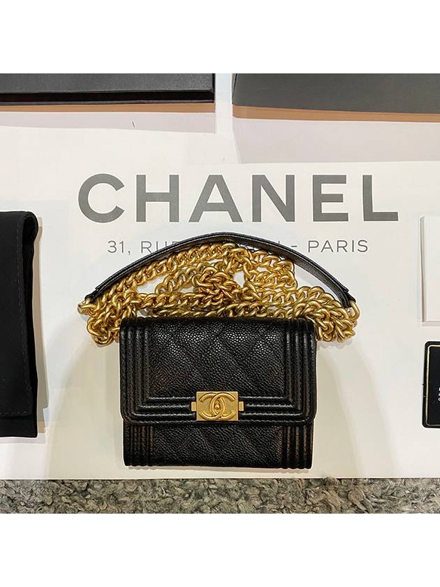 Chanel Shoulder Bag - Ewore Bags