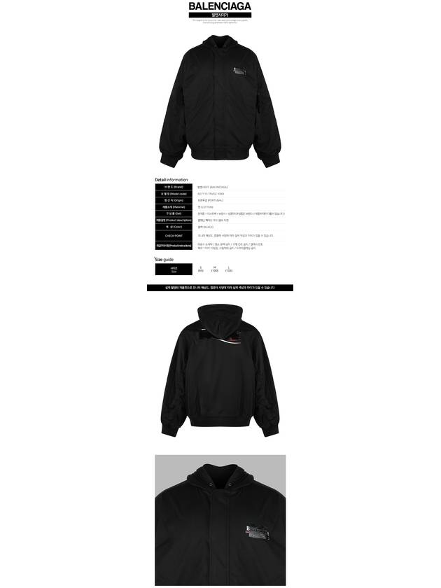 Luxury Balenciaga Trending 2026 Gaffer Padded Cotton Bomber Jacket Black