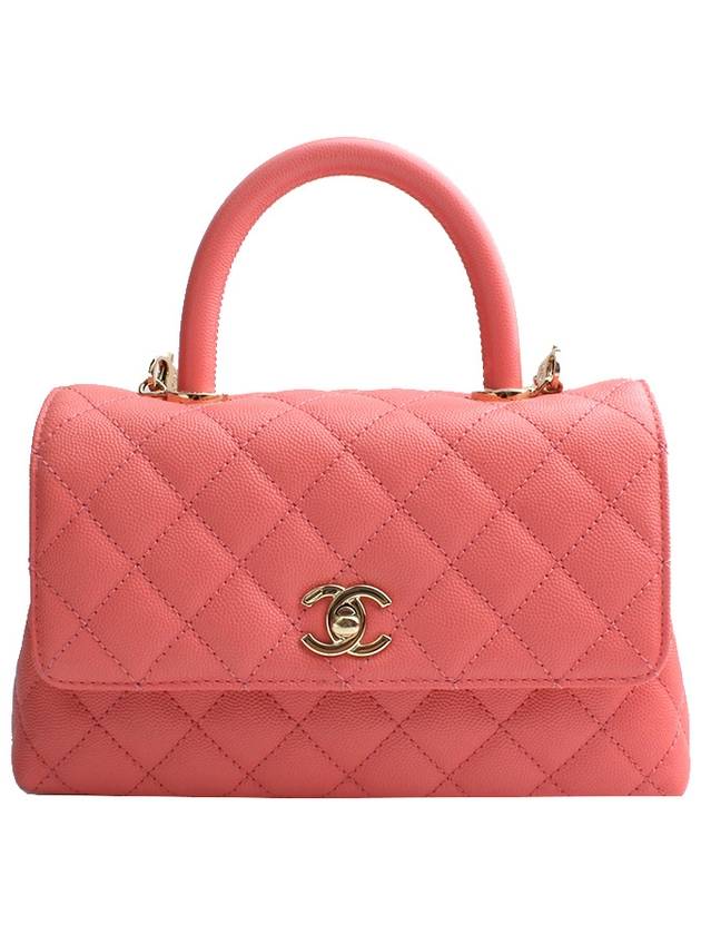 Chanel Small Tote Bag - EworeBags