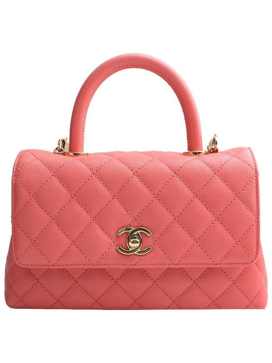 Chanel Small Tote Bag - EworeBags