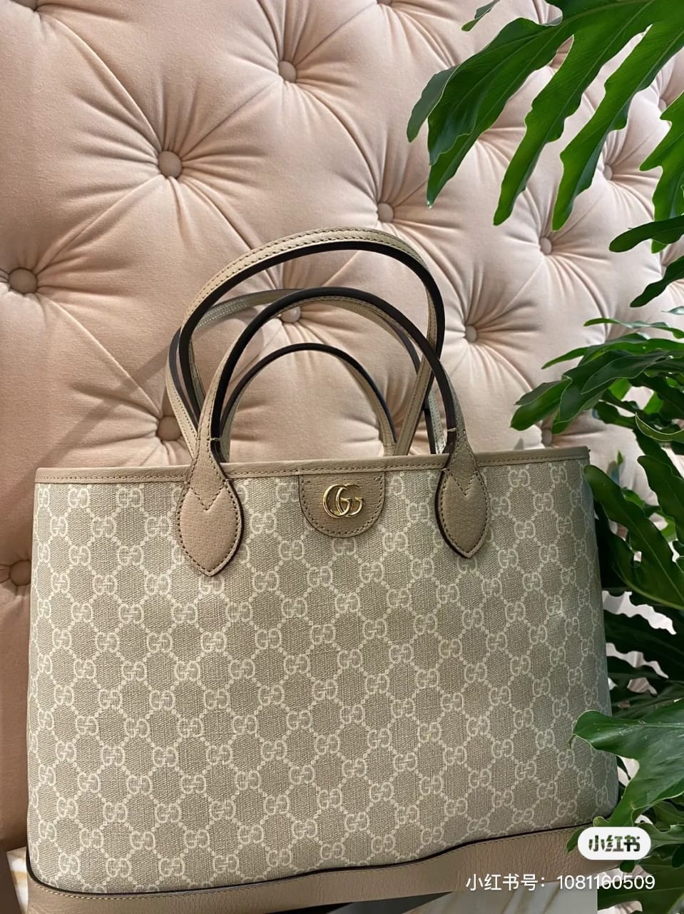 Gucci Designer Tote
