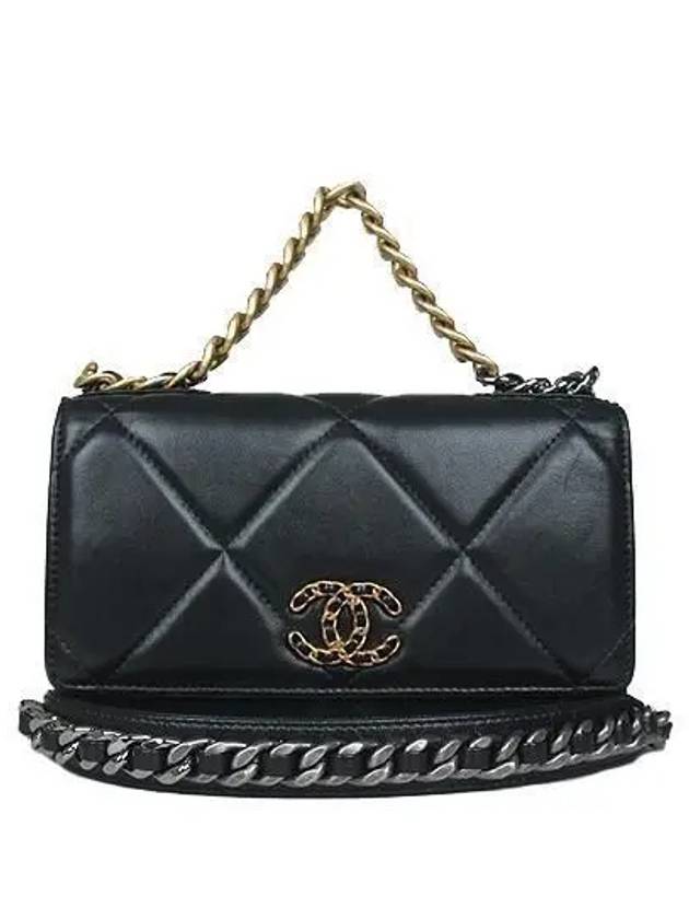 Chanel Crossbody Bag - EworeBags