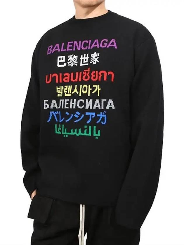 Luxury Balenciaga Trending 2026 Language Logo Wool Knit Top Black