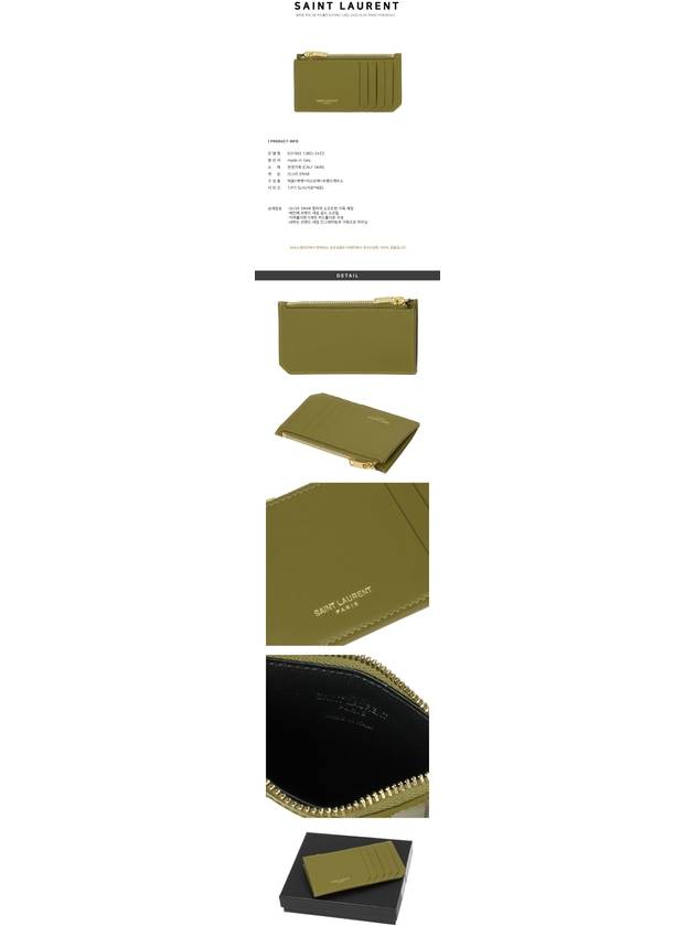 Luxury Saint Laurent Trending 2025 Monogram Fragment Card Wallet Green