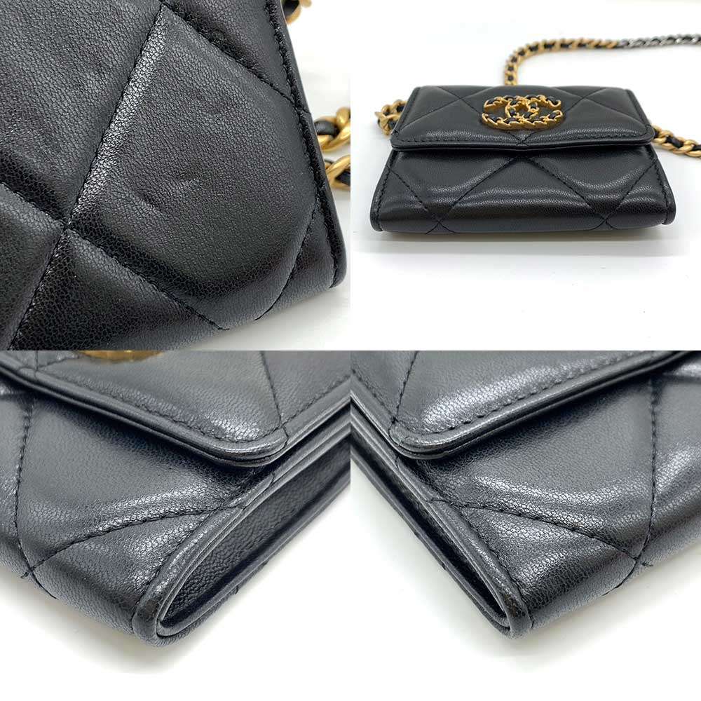 Chanel Crossbody Bag - Ewore Bags