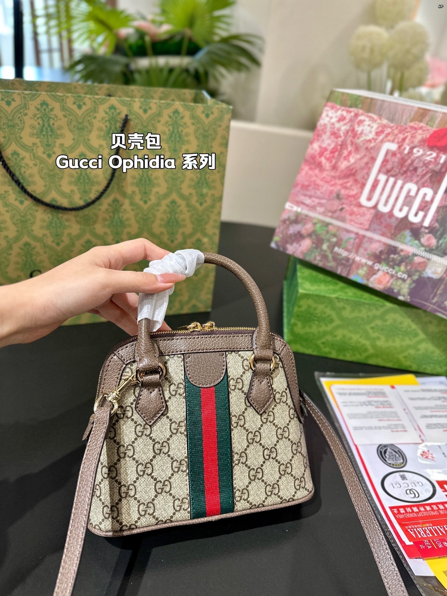 Gucci Designer Handbag